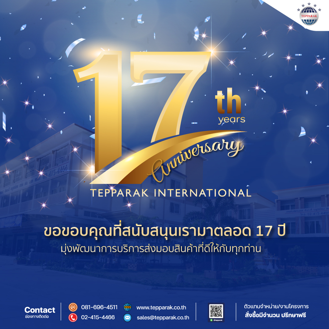 29 พฤศจิกายน 2567  เทพรักษ์ อินเตอร์ ครบรอบ 17 ปี