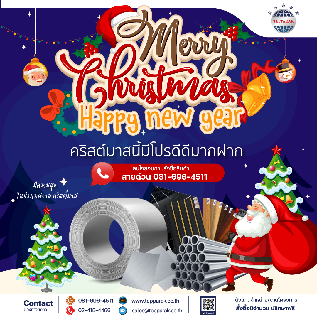 HO HO HO !! Merry Christmas. may you have a merry Christmas.