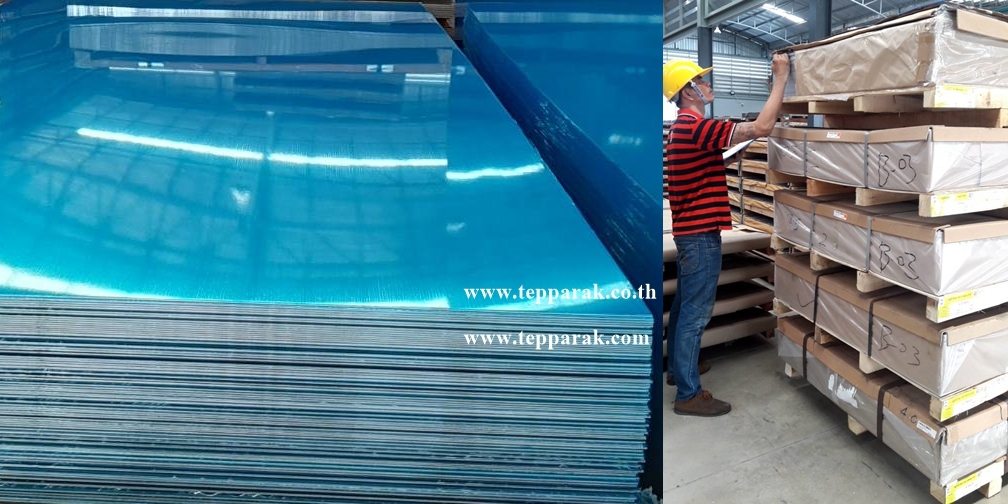 TEPPARAK จำหน่ายแผ่นอลูมิเนียม  เกรด 1100   Aluminium Sheet Grade 1100