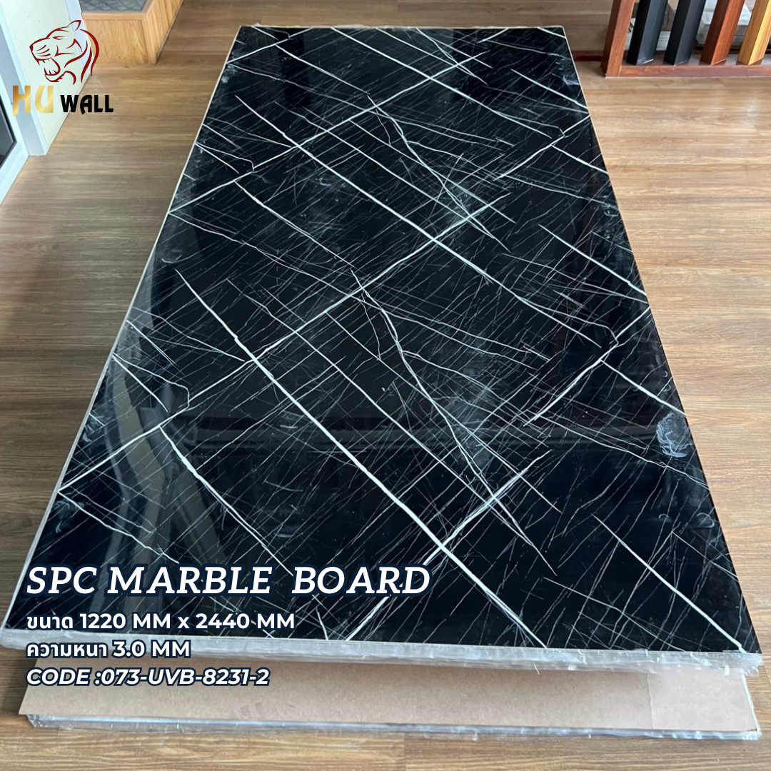 แผ่นSPC/UV Marble Boardแผ่นลายหินอ่อน