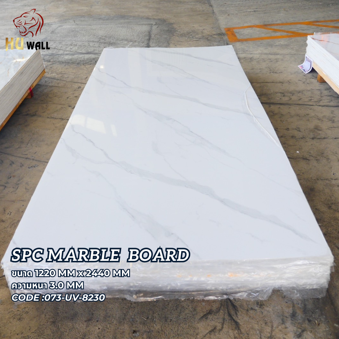 แผ่นSPC/UV Marble Boardแผ่นลายหินอ่อน