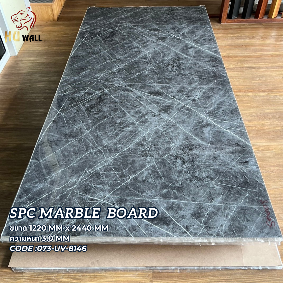 แผ่นSPC/UV Marble Boardแผ่นลายหินอ่อน