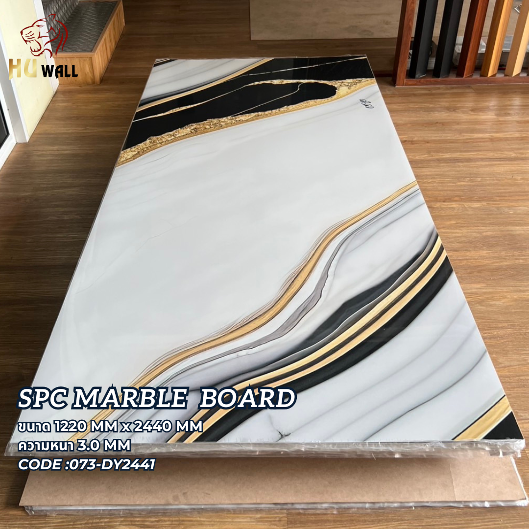 แผ่น SPC/UV Marble Board แผ่นลายสีมังกรดำทอง