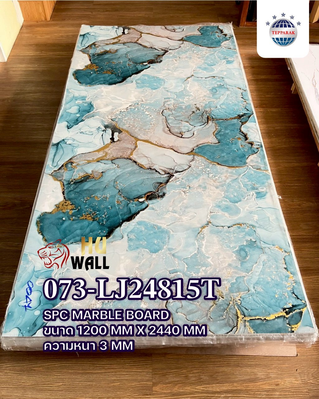 แผ่นลายหินอ่อนSPC 073-LJ24815T  ลายกุหลาบสีฟ้าชุบทอง